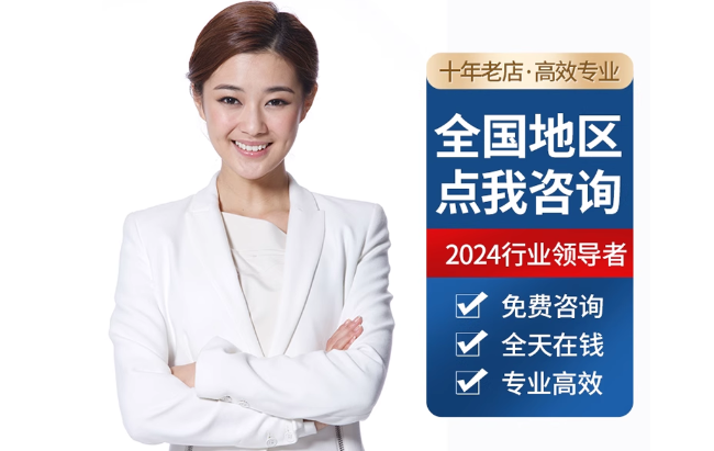 阜平公积金代办当天到账